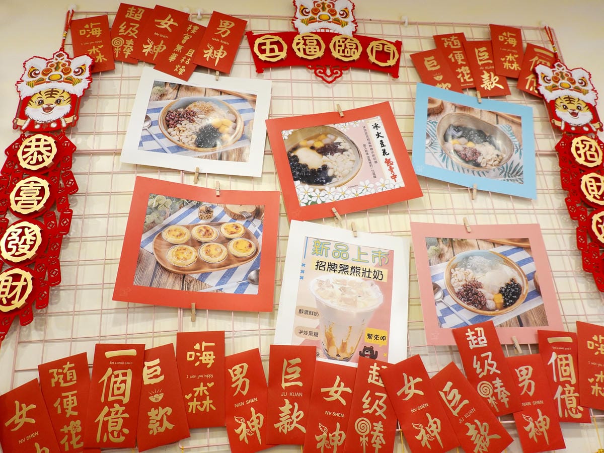 咕比豆花 (12).JPG 咕比豆花 (12).JPG