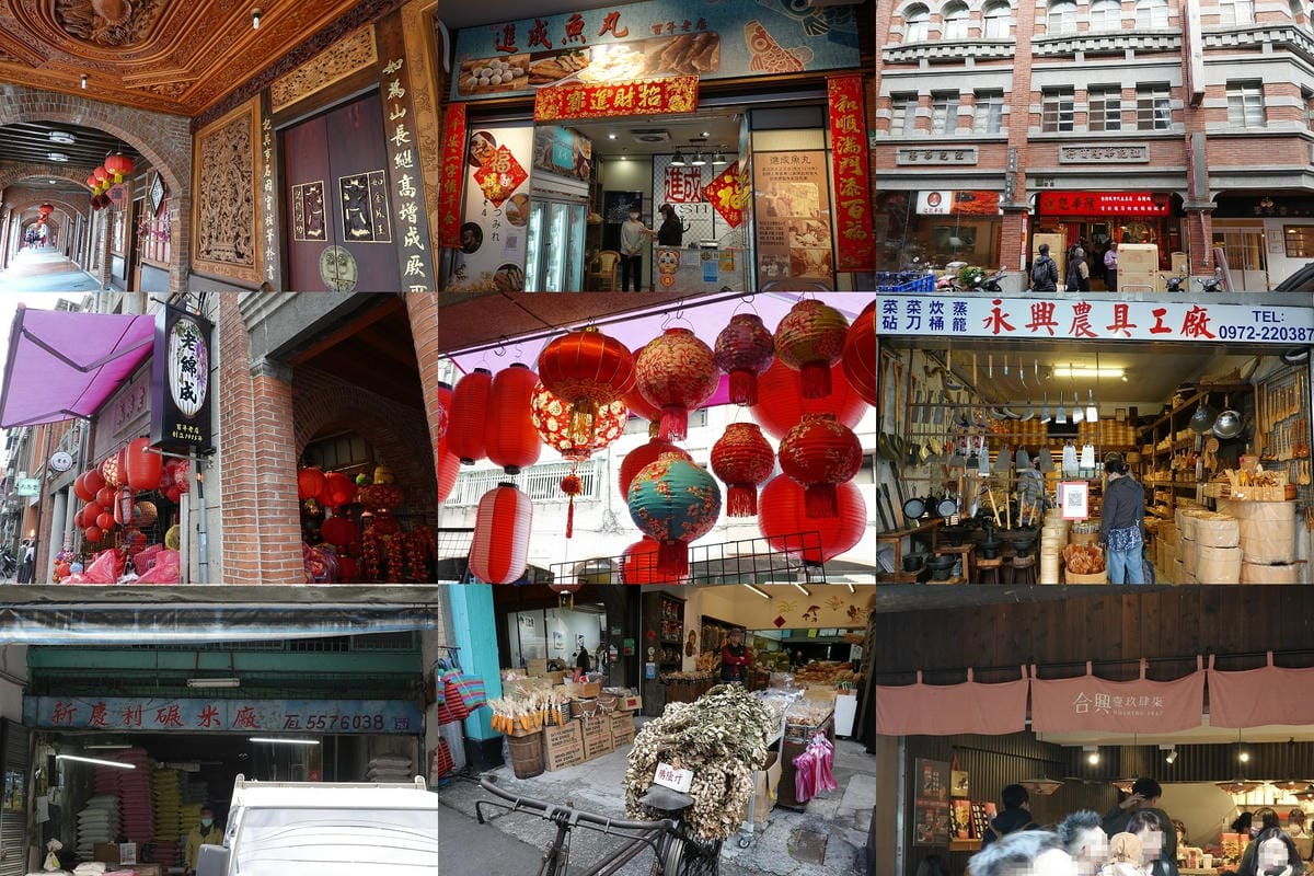 迪化街夯店家.jpg 迪化街夯店家.jpg