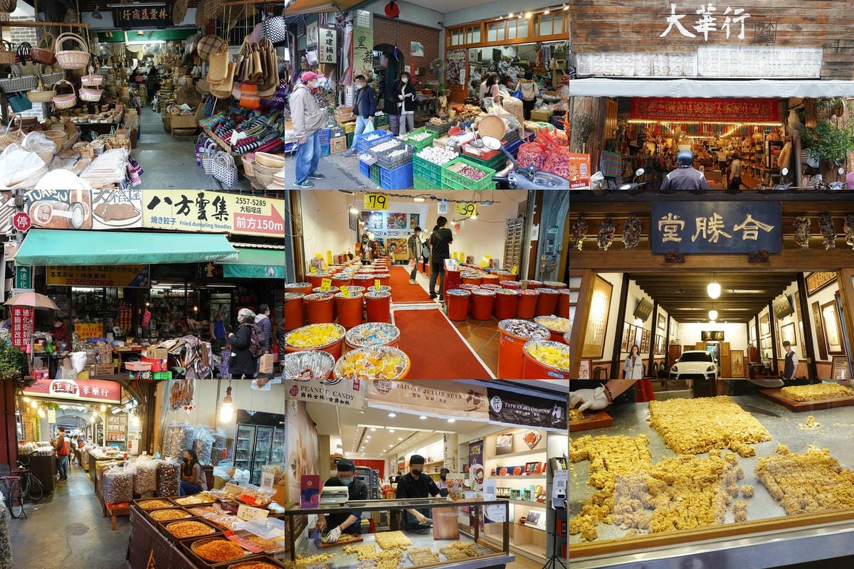 迪化街夯美食1.jpg 迪化街夯美食1.jpg