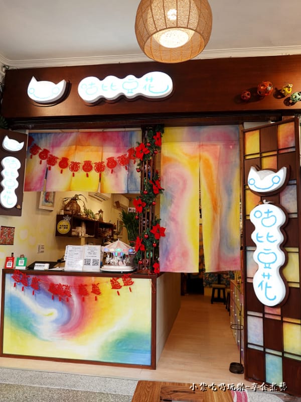 咕比豆花 (3).jpg 咕比豆花 (3).jpg