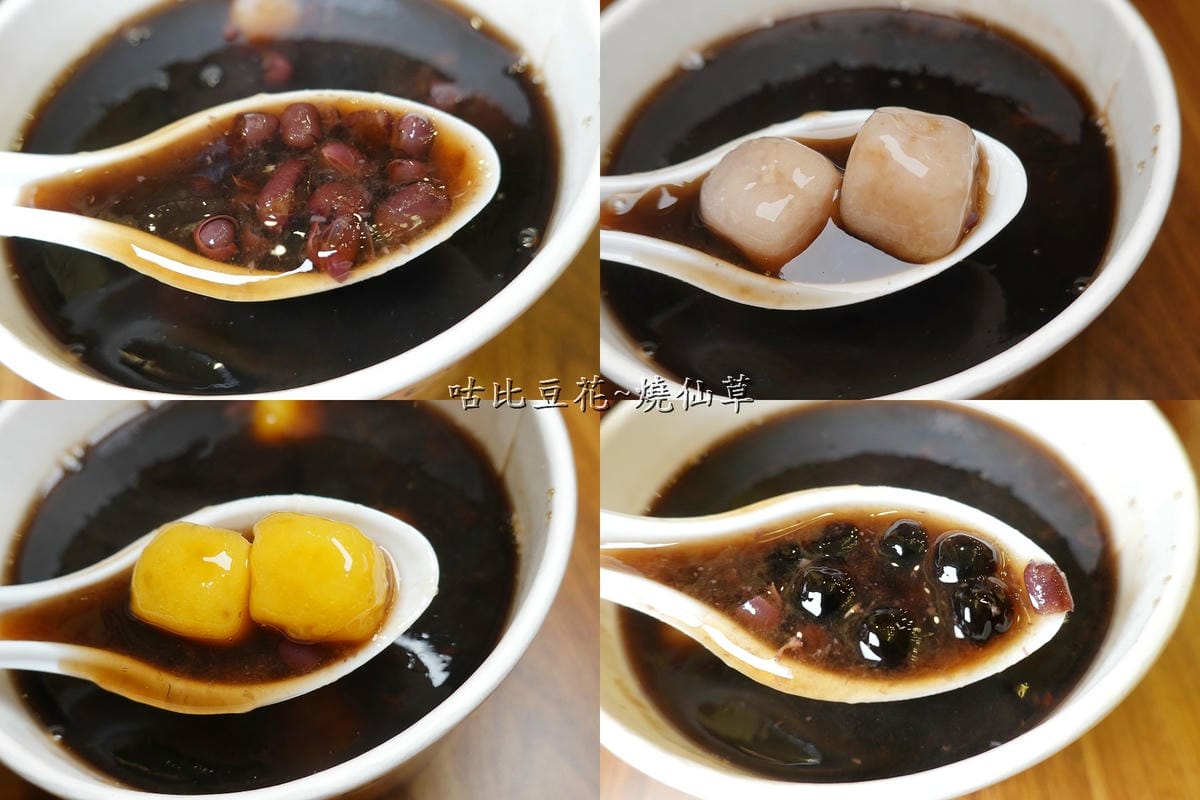 咕比豆花燒仙草配料.jpg 咕比豆花燒仙草配料.jpg