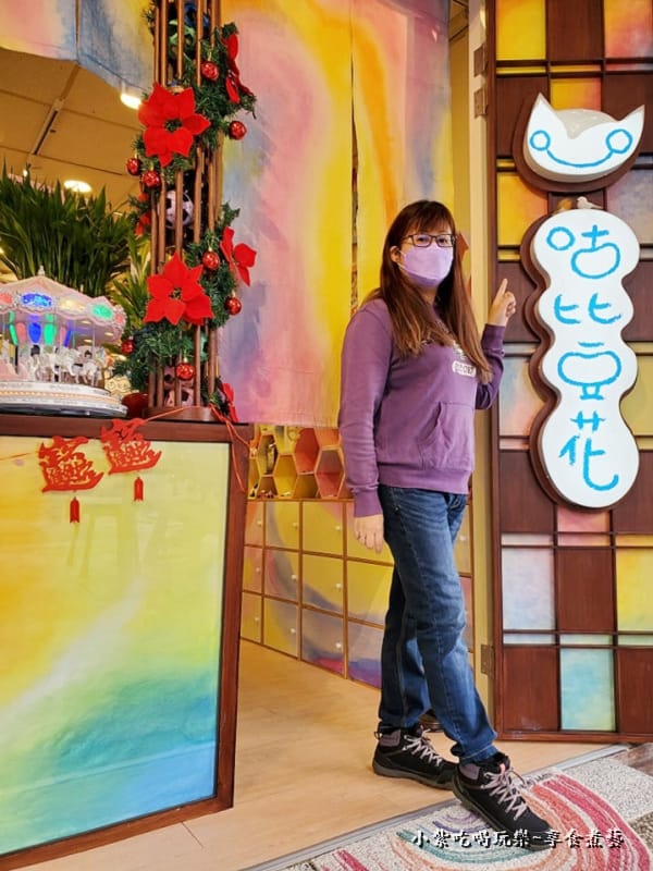 很美的店舖-咕比豆花.jpg 很美的店舖-咕比豆花.jpg