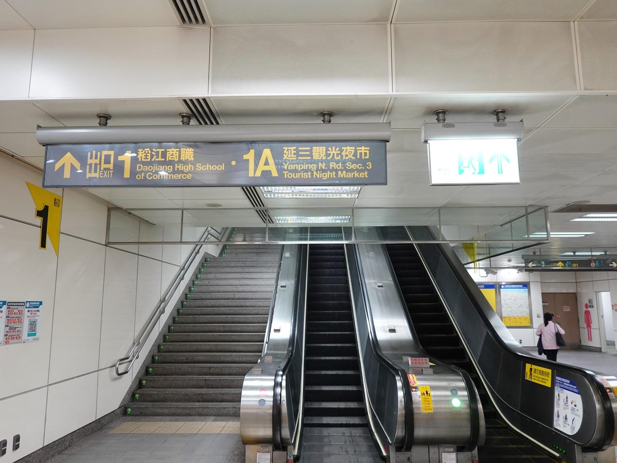 捷運台北橋站1A出口 (1).JPG 捷運台北橋站1A出口 (1).JPG