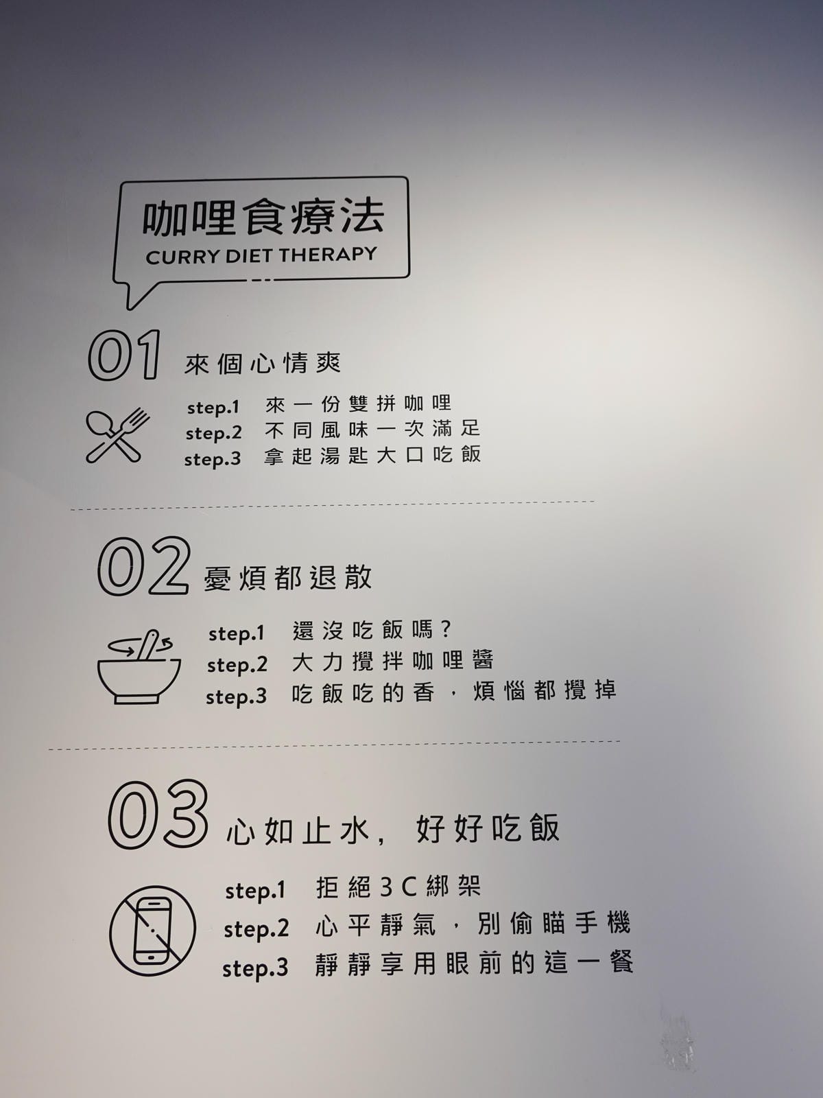 桃園-暮咖哩 (1).JPG 桃園-暮咖哩 (1).JPG