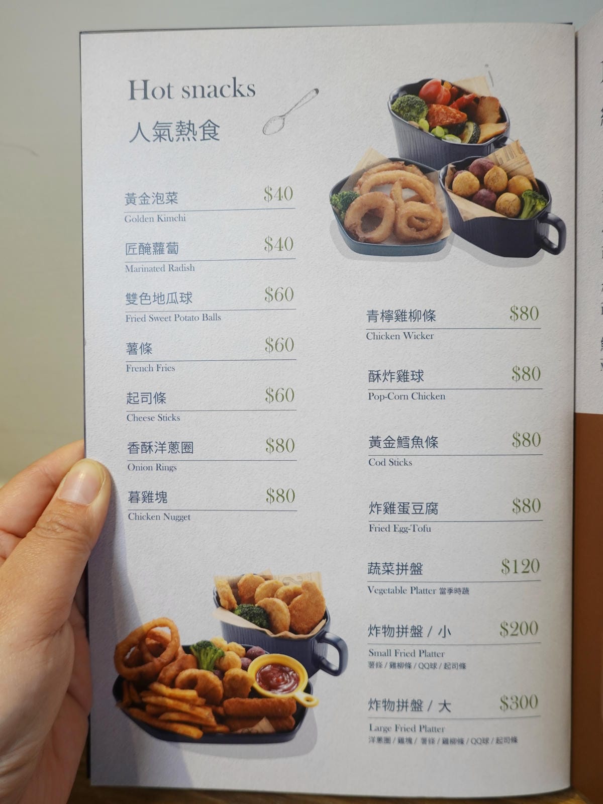 暮咖哩menu (5).JPG 暮咖哩menu (5).JPG