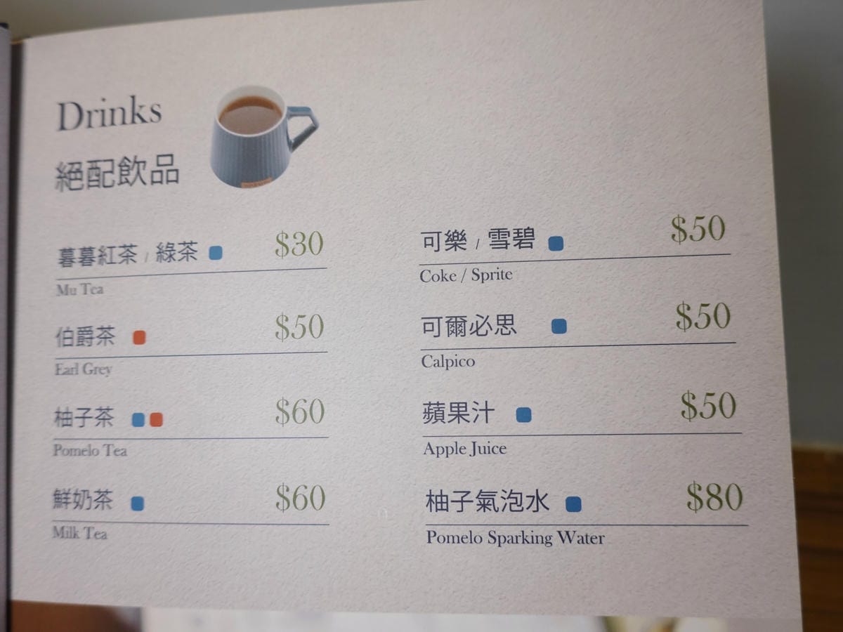 暮咖哩menu (1).JPG 暮咖哩menu (1).JPG