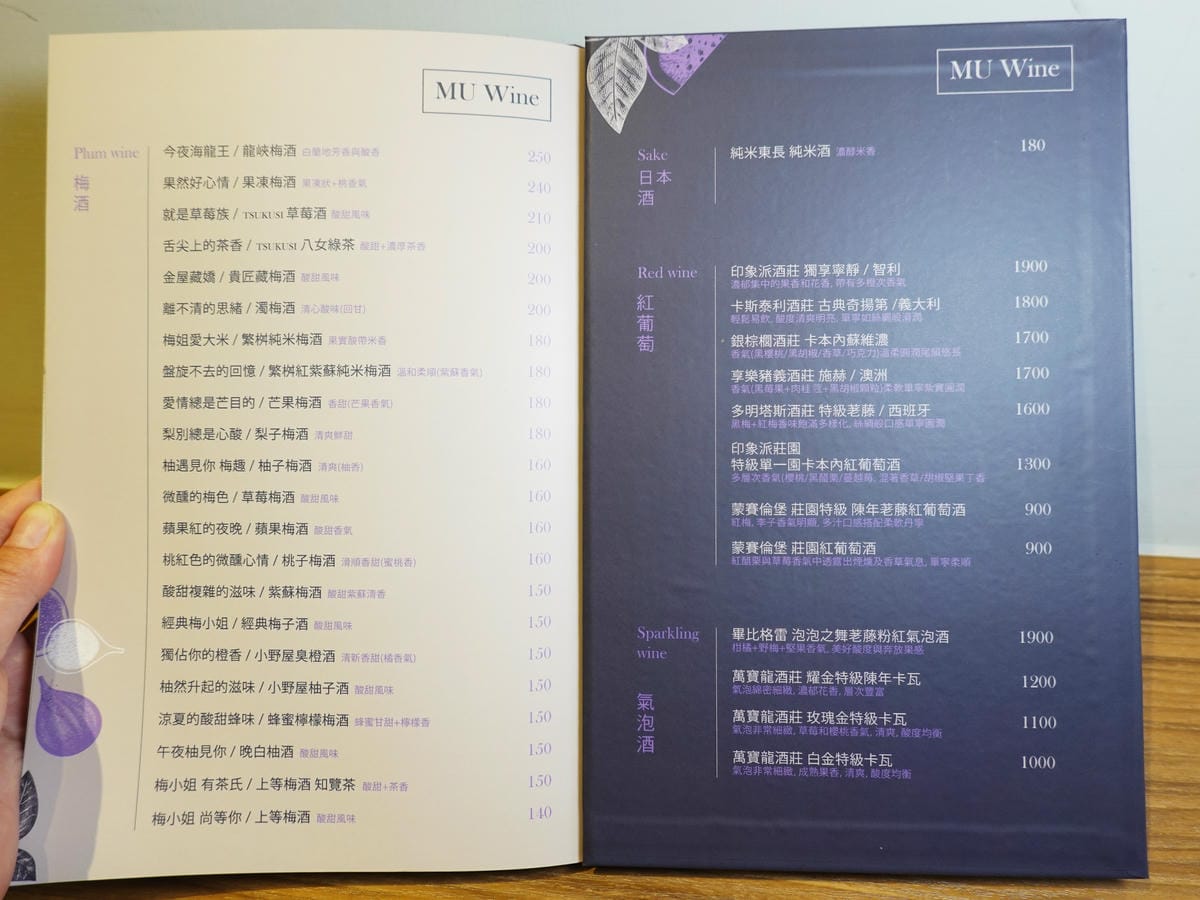 暮咖哩menu (2).JPG 暮咖哩menu (2).JPG