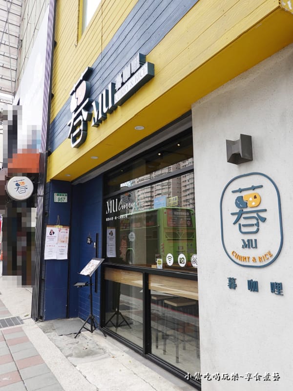 桃園-暮咖哩 (5).jpg 桃園-暮咖哩 (5).jpg