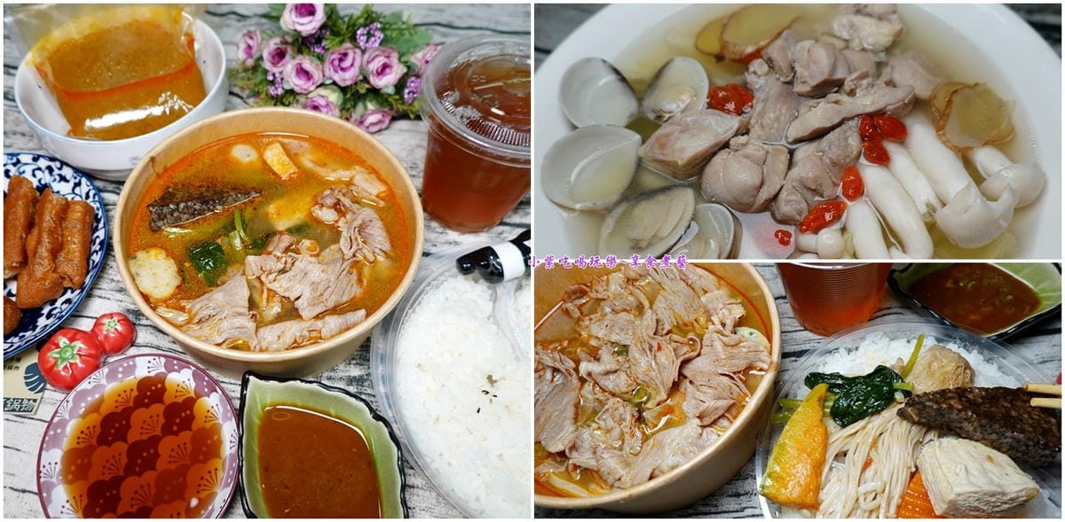 外帶大麻鍋物熟食鍋首圖.jpg 外帶大麻鍋物熟食鍋首圖.jpg