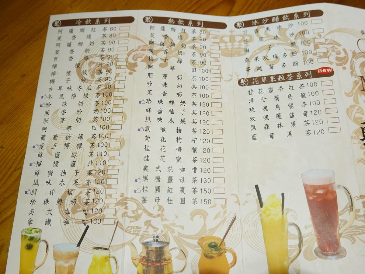 2022最新菜單-沙鹿聚亭軒 (1).JPG 2022最新菜單-沙鹿聚亭軒 (1).JPG
