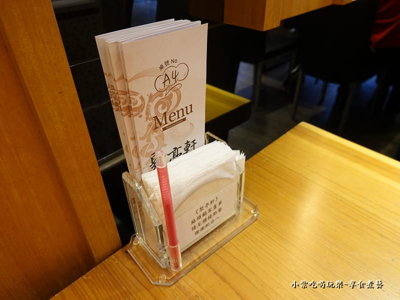自助點餐-沙鹿聚亭軒34.jpg 自助點餐-沙鹿聚亭軒34.jpg