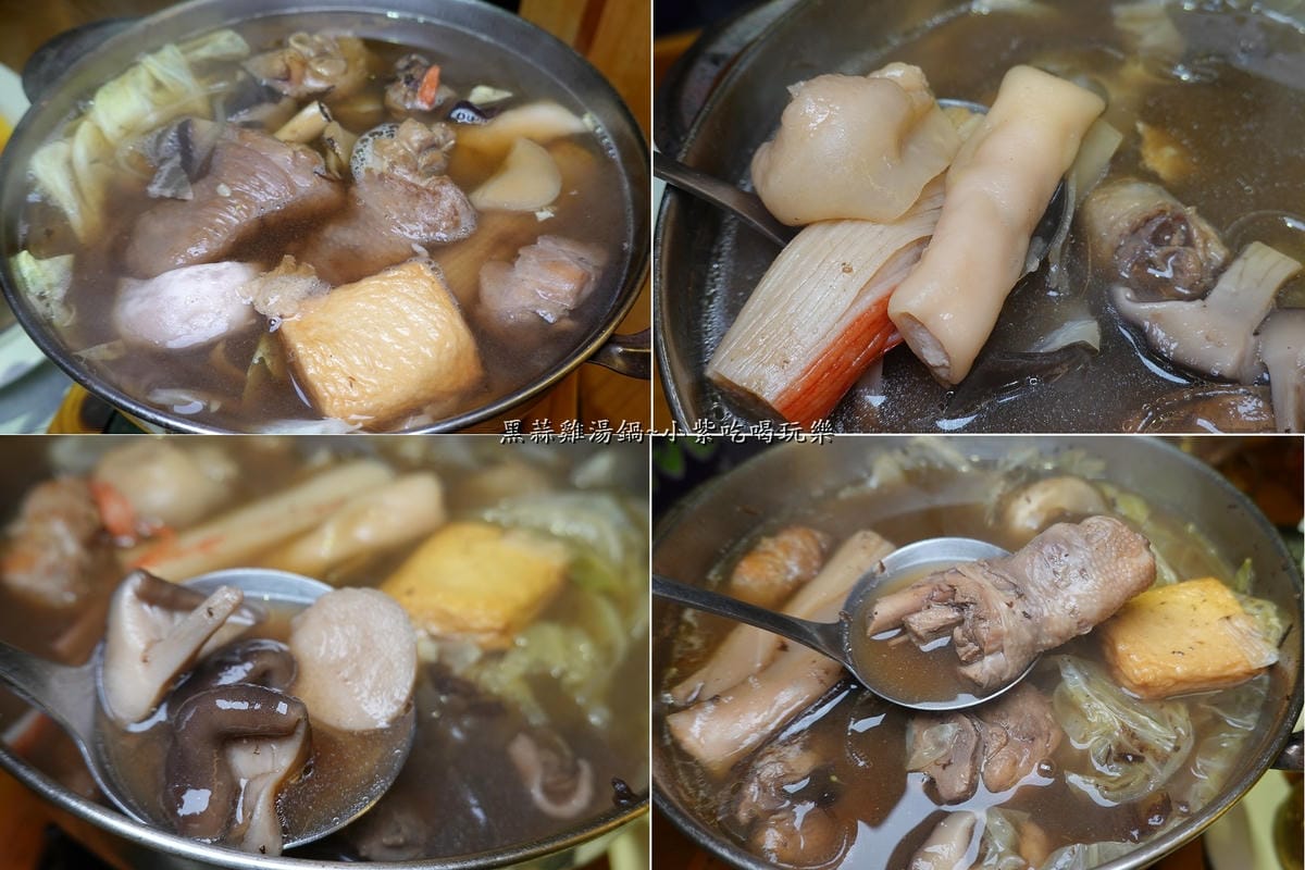 黑蒜雞湯鍋-沙鹿聚亭軒 (6).jpg 黑蒜雞湯鍋-沙鹿聚亭軒 (6).jpg