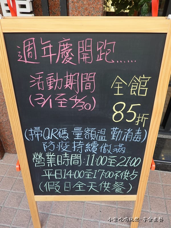 聚亭軒2022週年慶活動.jpg 聚亭軒2022週年慶活動.jpg