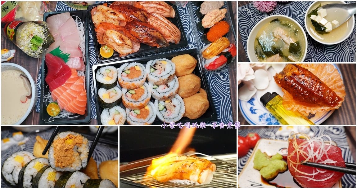 阿文壽司生魚片專賣店首圖.jpg 阿文壽司生魚片專賣店首圖.jpg