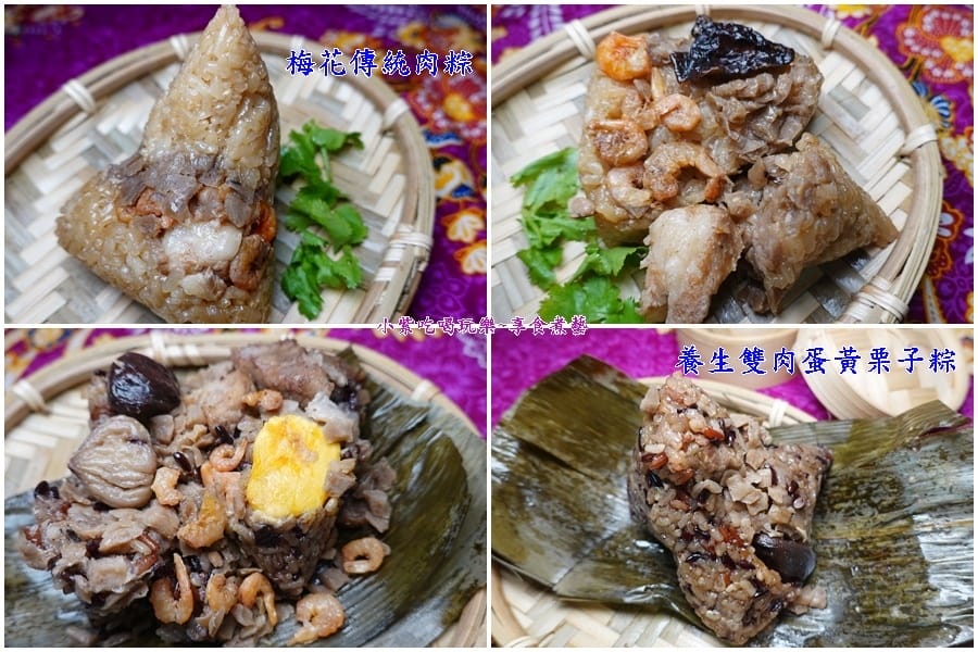 十畝園味肉粽1.jpg