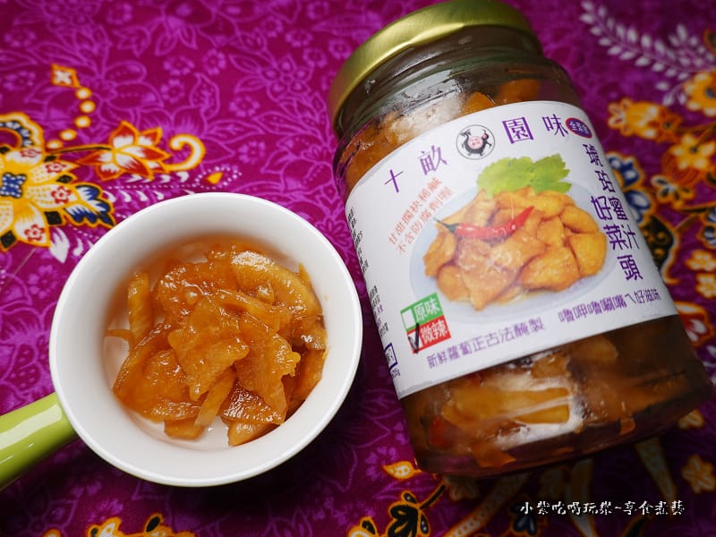 十畝園味-琥珀蜜汁好菜頭 (6).jpg