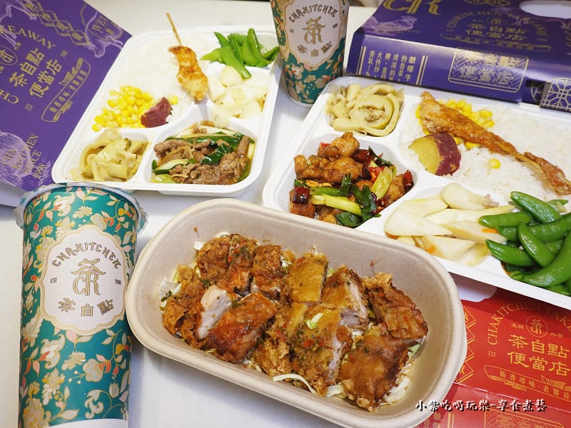 餐食合照-茶自點便當店蘆竹南崁店.jpg