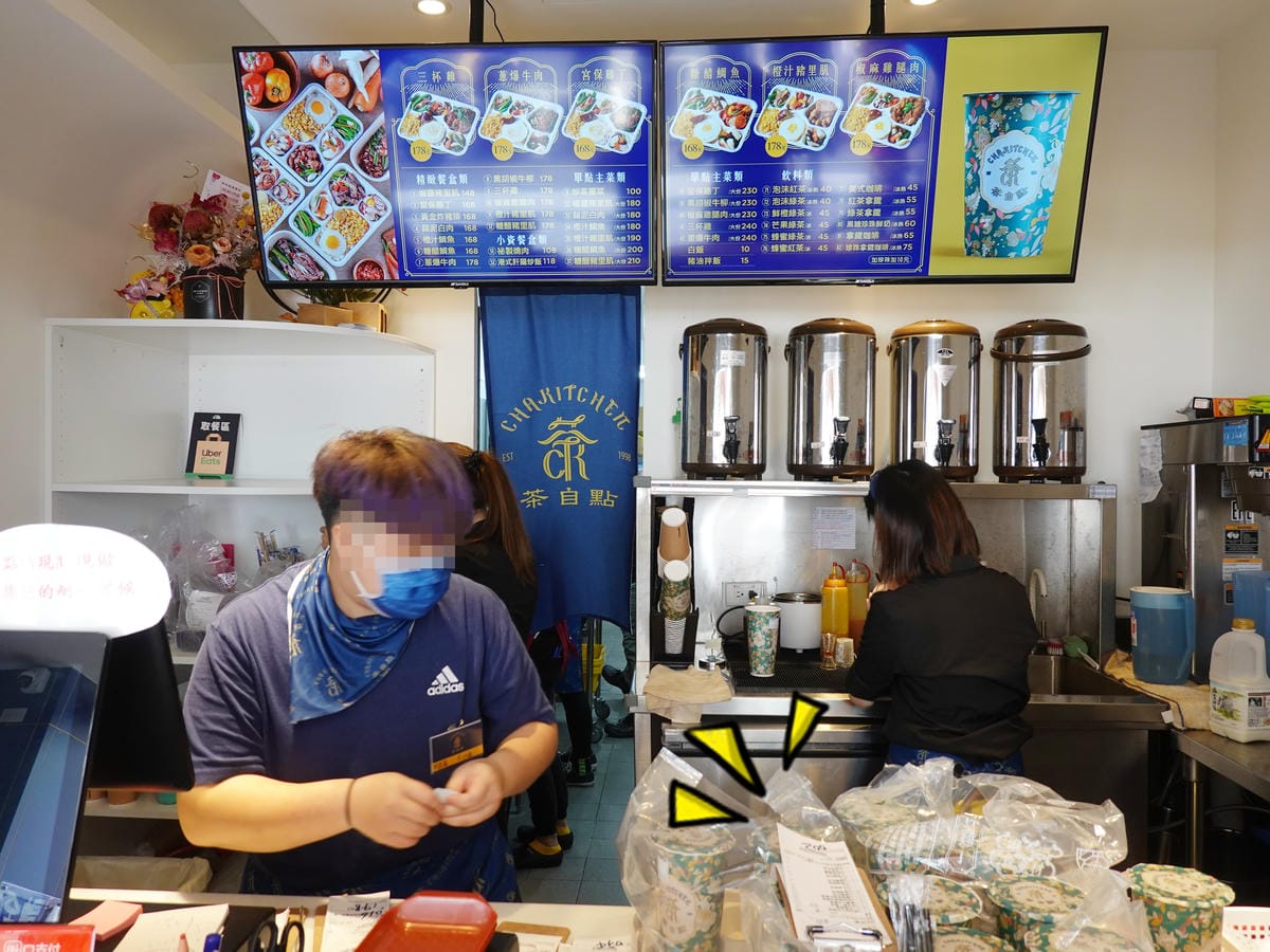 茶自點便當店手搖飲-蘆竹南崁店.JPG