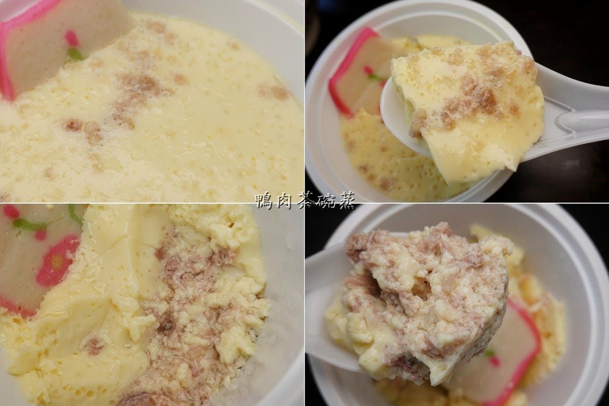 鴨肉茶碗蒸-四季當歸鴨創始店 (2).jpg 鴨肉茶碗蒸-四季當歸鴨創始店 (2).jpg