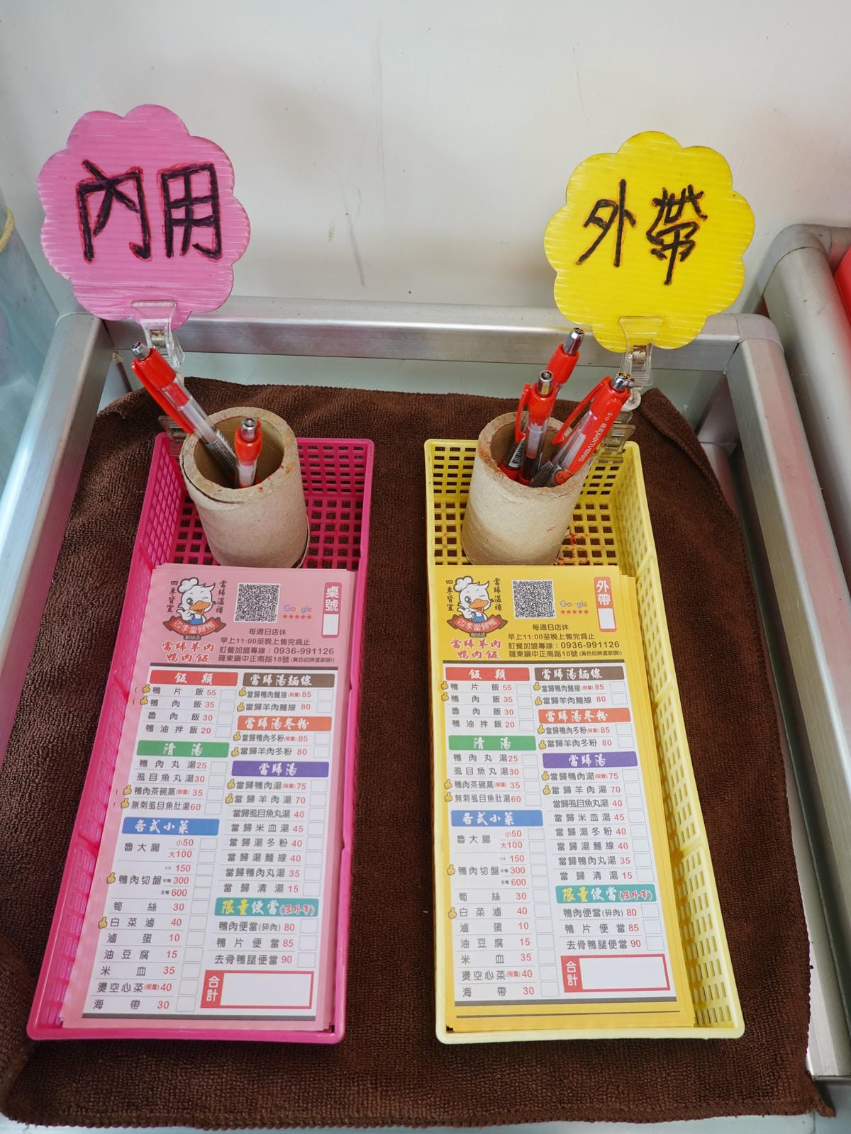 羅東-四季當歸鴨創始店 (17).JPG 羅東-四季當歸鴨創始店 (17).JPG