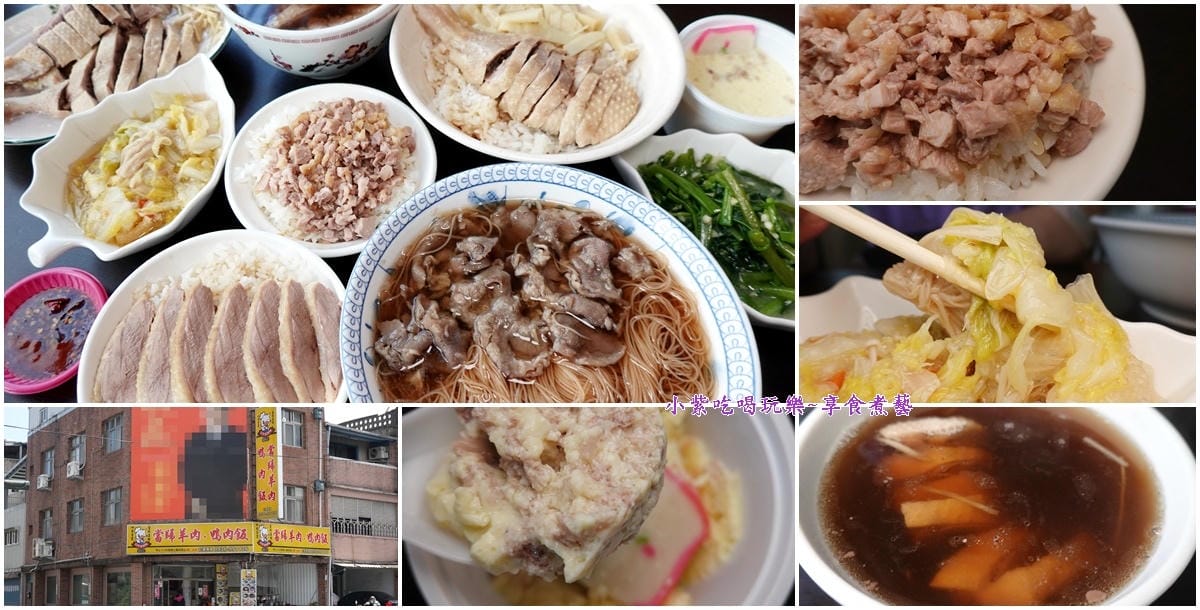 羅東-四季當歸鴨創始店-首圖.jpg 羅東-四季當歸鴨創始店-首圖.jpg