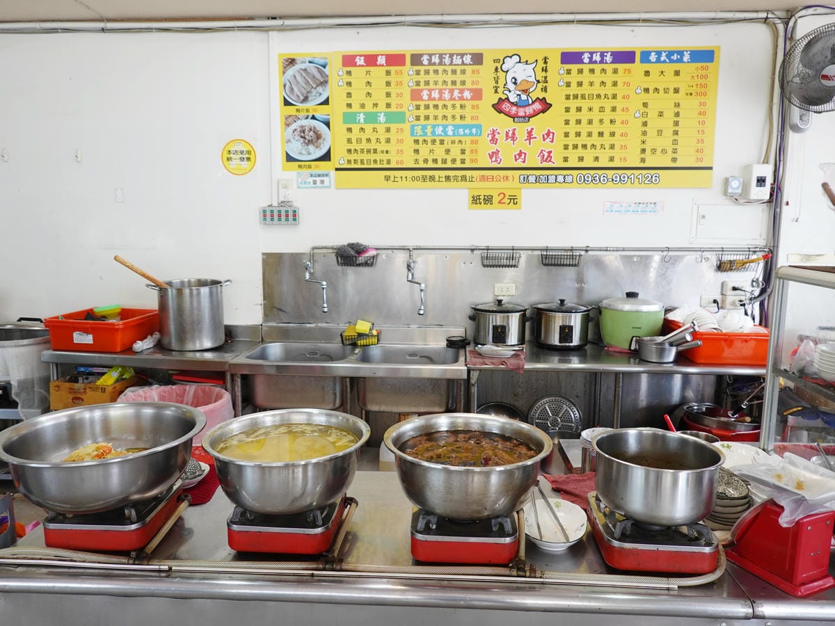 羅東-四季當歸鴨創始店 (1).JPG 羅東-四季當歸鴨創始店 (1).JPG