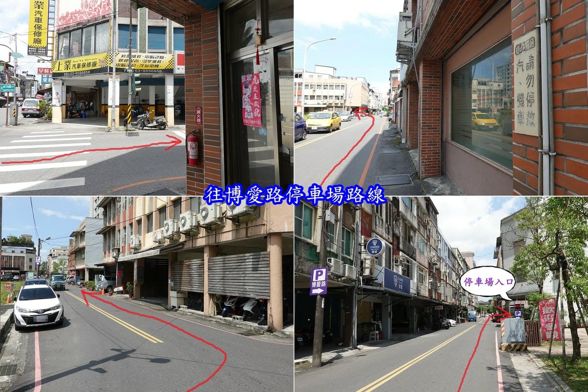 往羅東博愛路停車場 (1).jpg 往羅東博愛路停車場 (1).jpg