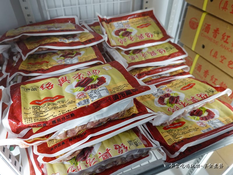 紹興香腸-桃園觀光酒廠.jpg