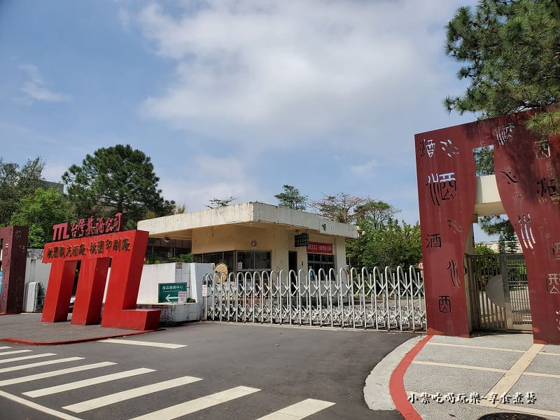 桃園酒廠門口 (2).jpg
