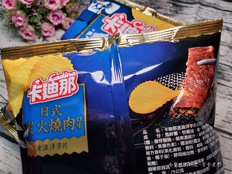 卡迪那日式炭火燒肉波浪洋芋片 (5).jpg 卡迪那日式炭火燒肉波浪洋芋片 (5).jpg