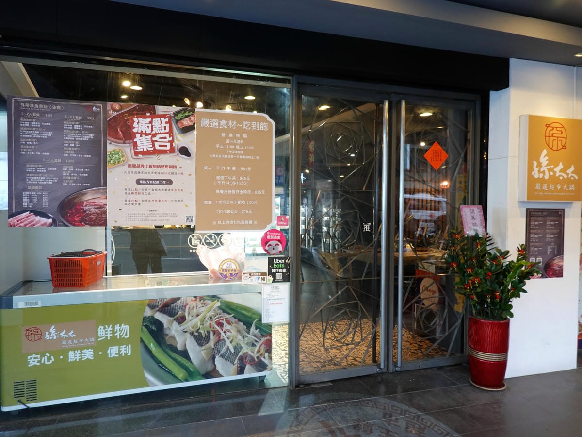 孫太太肉肉生鮮超市 (3).JPG 孫太太肉肉生鮮超市 (3).JPG