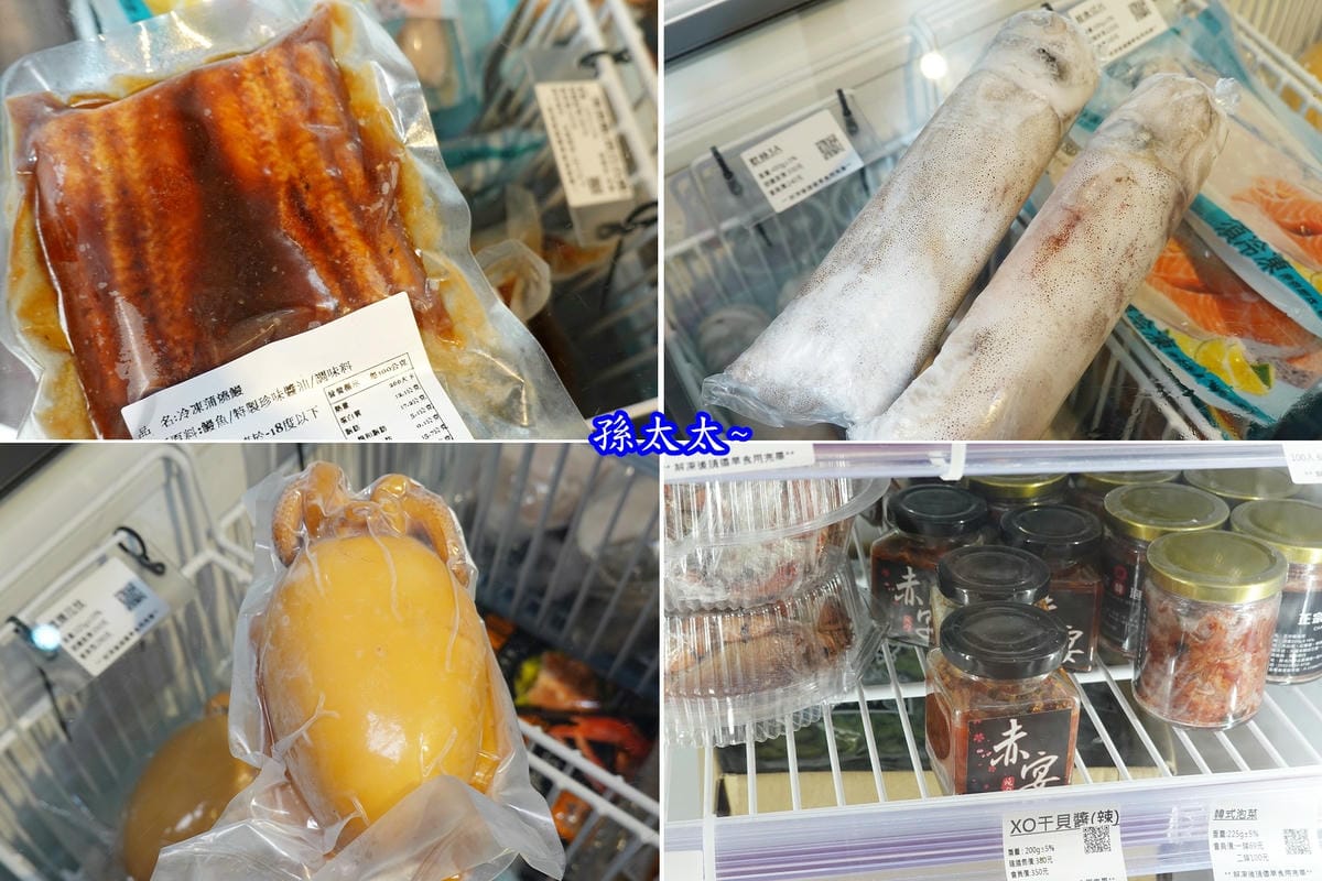 孫太太肉肉生鮮超市商品 (1).jpg 孫太太肉肉生鮮超市商品 (1).jpg