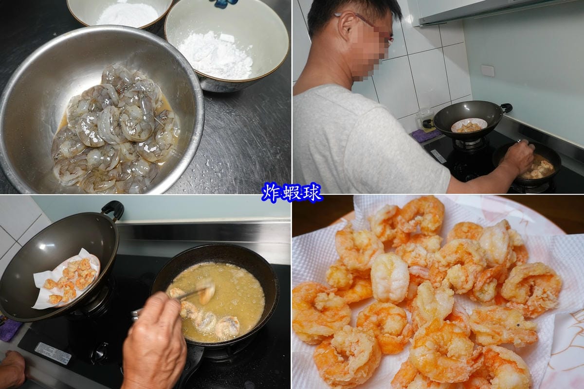 鳳梨蝦球-孫太太肉肉生鮮超市 (4).jpg 鳳梨蝦球-孫太太肉肉生鮮超市 (4).jpg