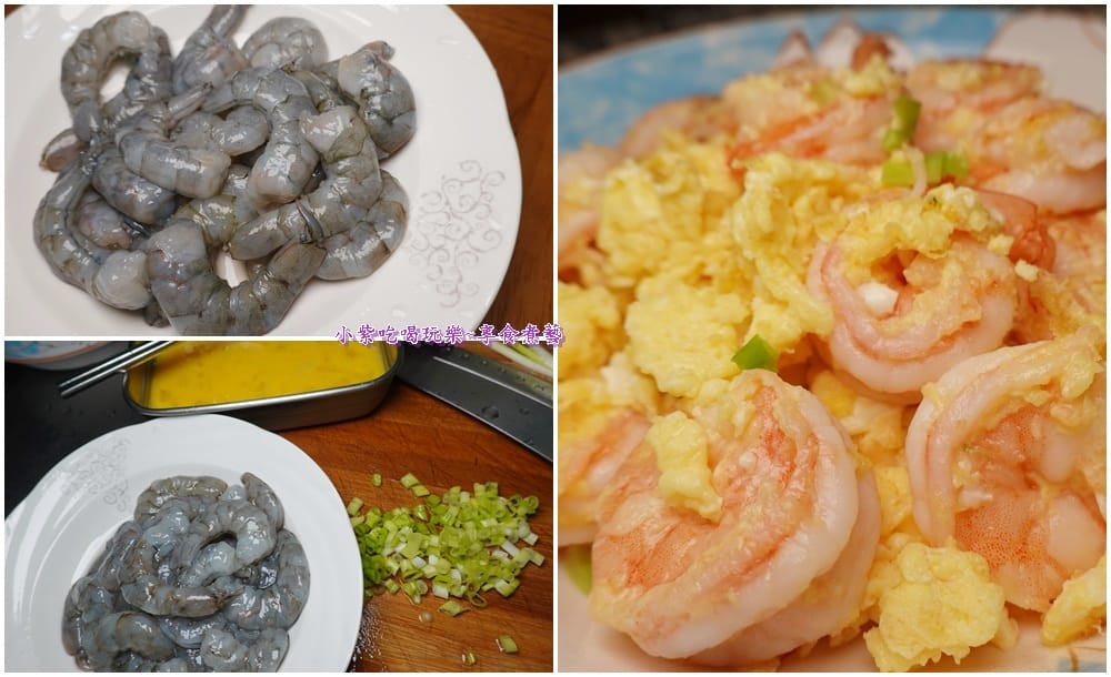 滑蛋蝦仁-孫太太肉肉生鮮超市 (1).JPG 滑蛋蝦仁-孫太太肉肉生鮮超市 (1).JPG