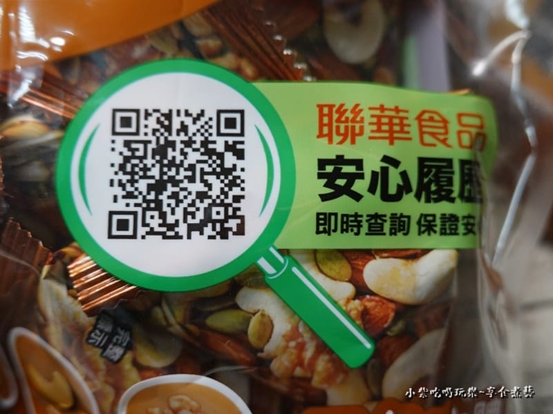 萬歲牌-薄鹽堅果綜合果 (2).jpg 萬歲牌-薄鹽堅果綜合果 (2).jpg