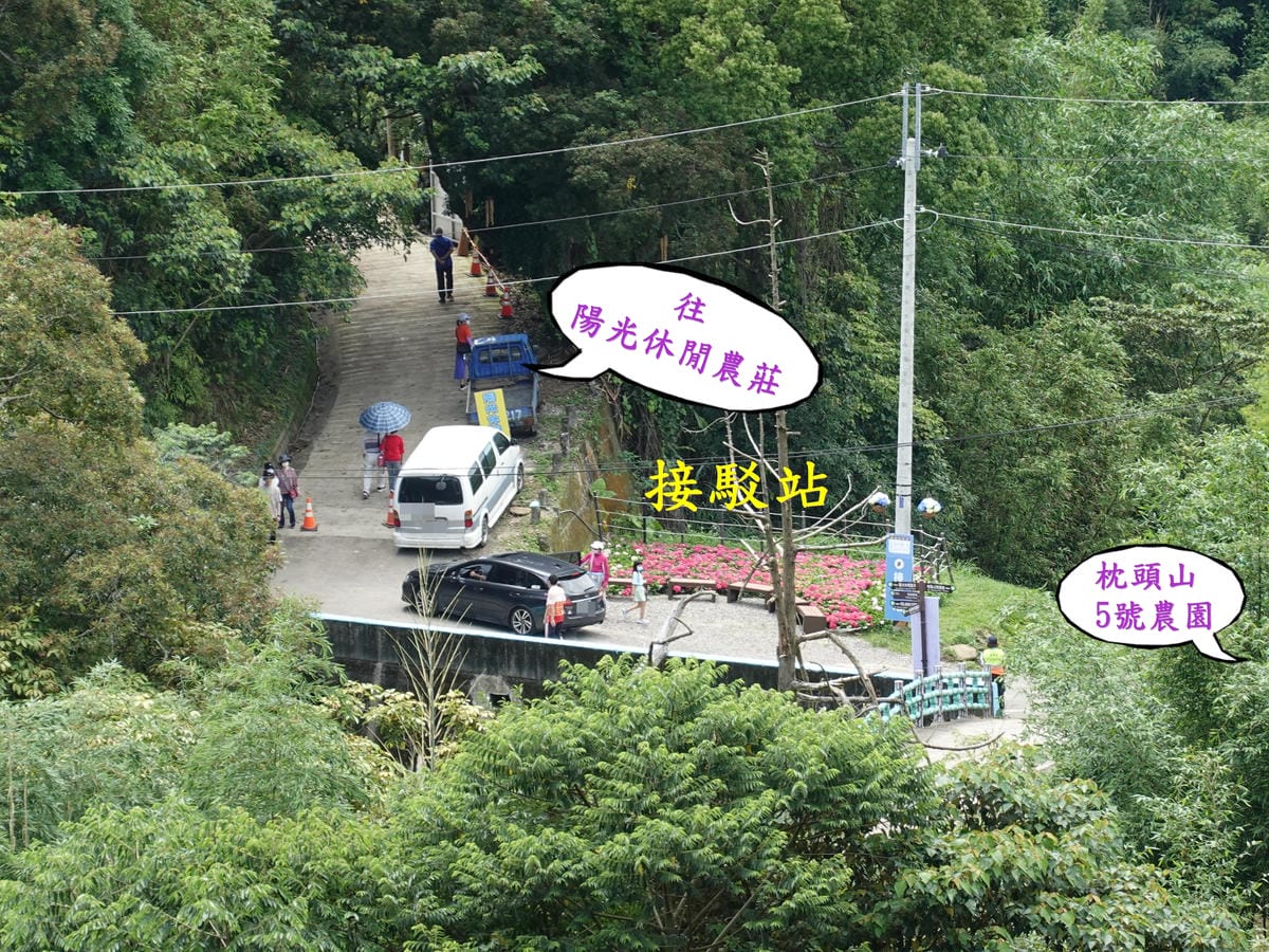 可看到山下-陽光休閒農場入口.JPG 可看到山下-陽光休閒農場入口.JPG