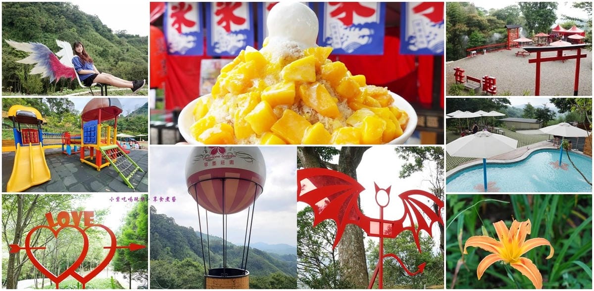 北橫-翠墨莊園首圖.jpg 北橫-翠墨莊園首圖.jpg
