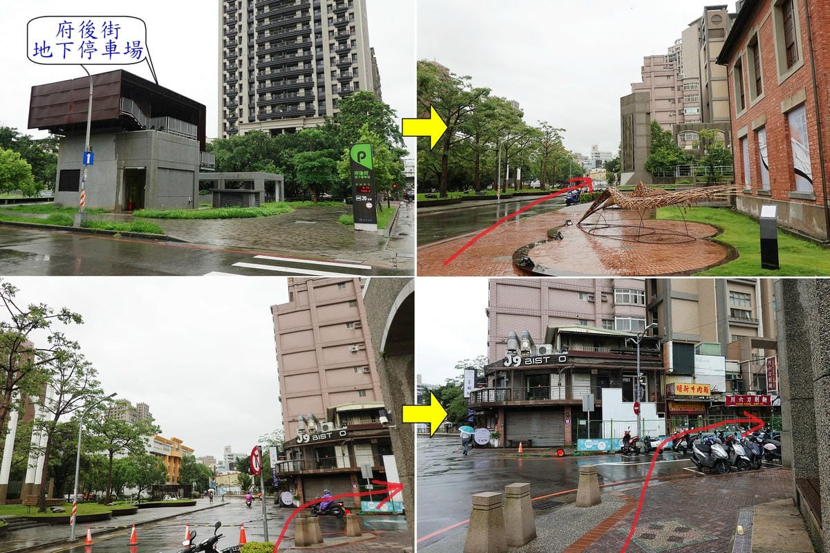 新竹府後街地下停車場到山上走走.jpg