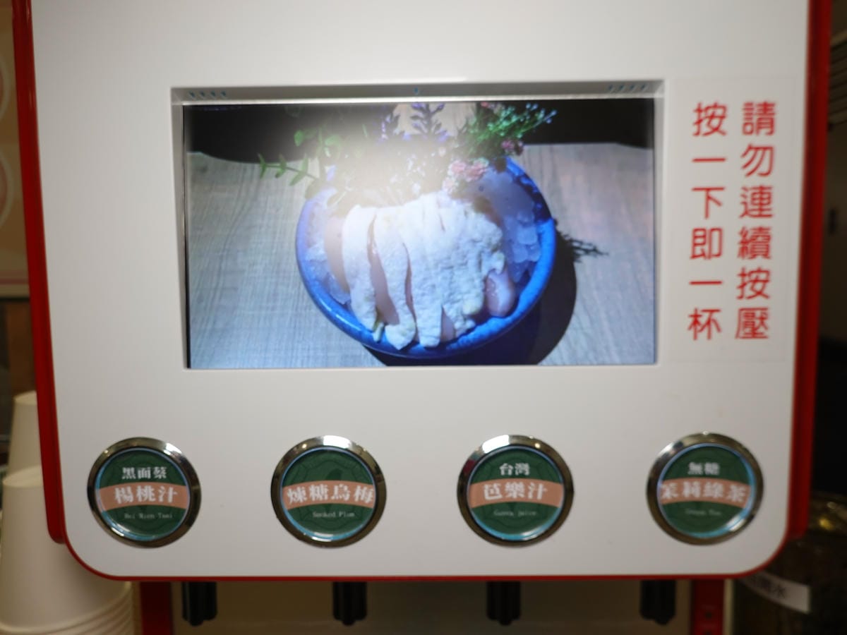 台味飲料-狂一鍋中壢中山東店 (1).JPG 台味飲料-狂一鍋中壢中山東店 (1).JPG