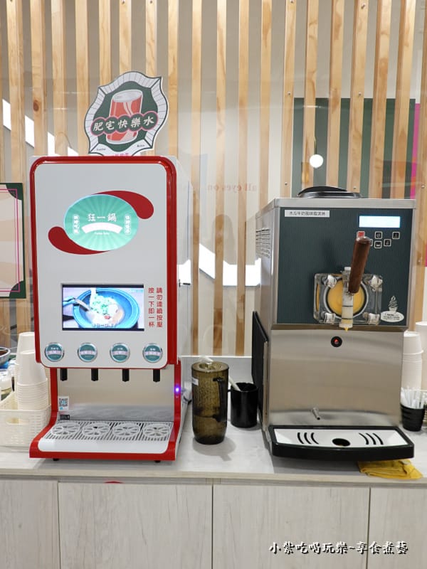 台味飲料-狂一鍋中壢中山東店 (2).jpg 台味飲料-狂一鍋中壢中山東店 (2).jpg