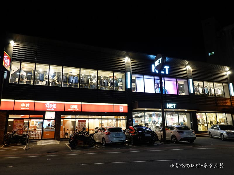 馬路對面NET-狂一鍋中壢中山東店.jpg 馬路對面NET-狂一鍋中壢中山東店.jpg