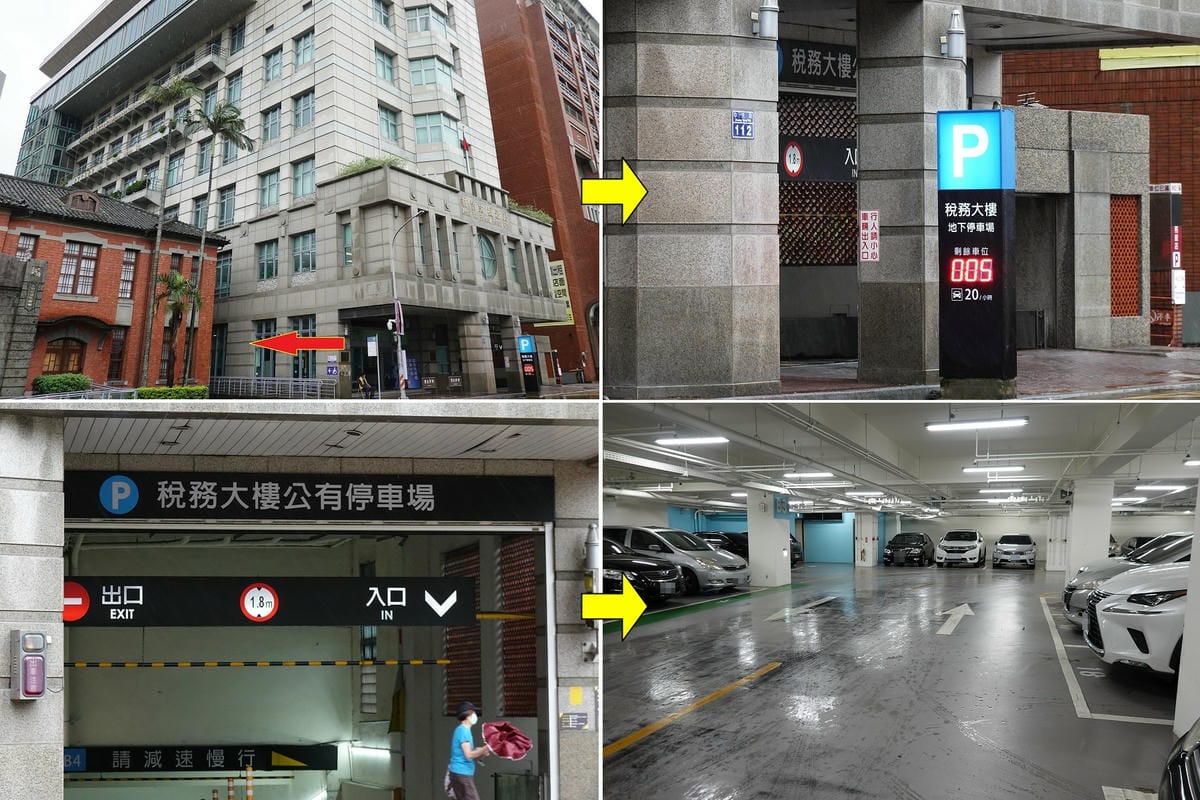 新竹稅務大樓-地下停車場 (1).jpg