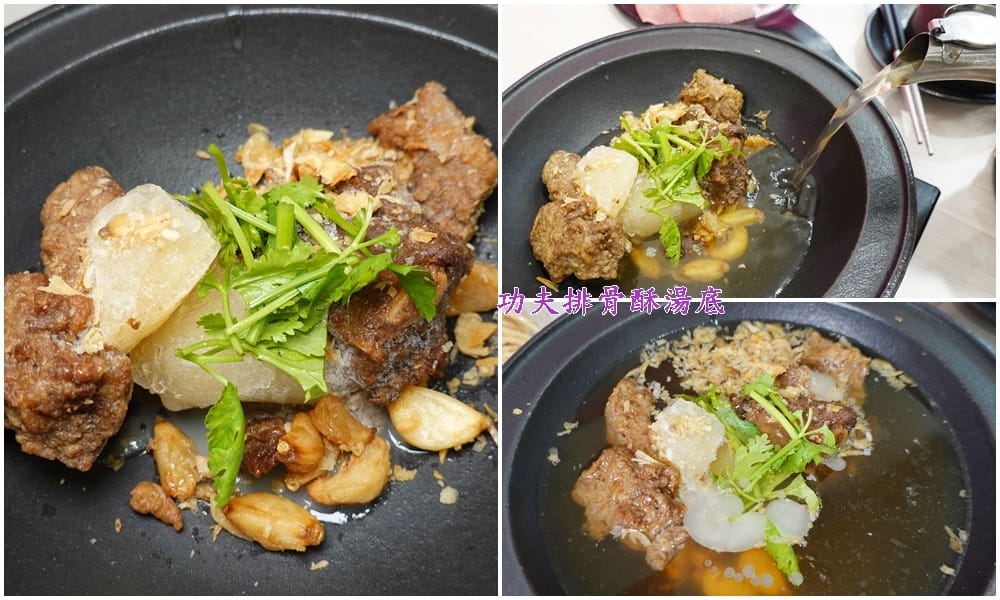 功夫排骨酥湯底-狂一鍋中壢中山東店.jpg 功夫排骨酥湯底-狂一鍋中壢中山東店.jpg