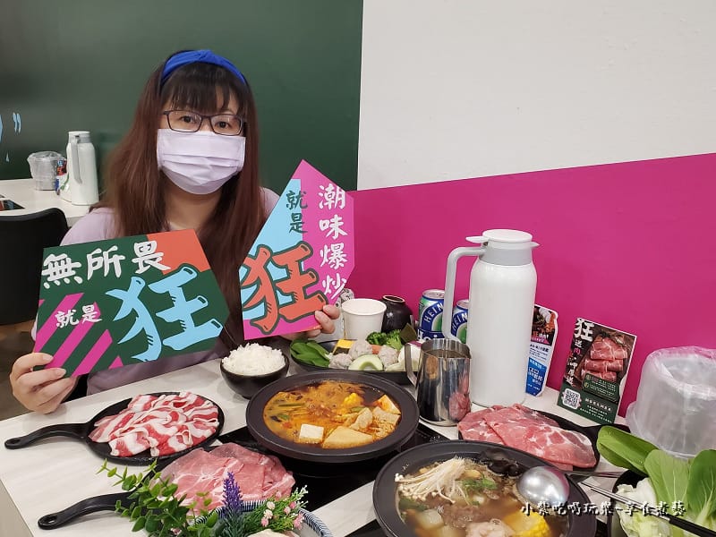 打卡手板-狂一鍋中壢中山東店-狂一鍋中壢中山東店 (2).jpg 打卡手板-狂一鍋中壢中山東店-狂一鍋中壢中山東店 (2).jpg