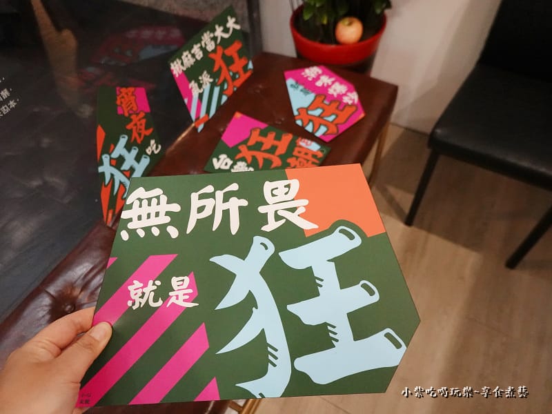 打卡手板-狂一鍋中壢中山東店-狂一鍋中壢中山東店 (3).jpg 打卡手板-狂一鍋中壢中山東店-狂一鍋中壢中山東店 (3).jpg