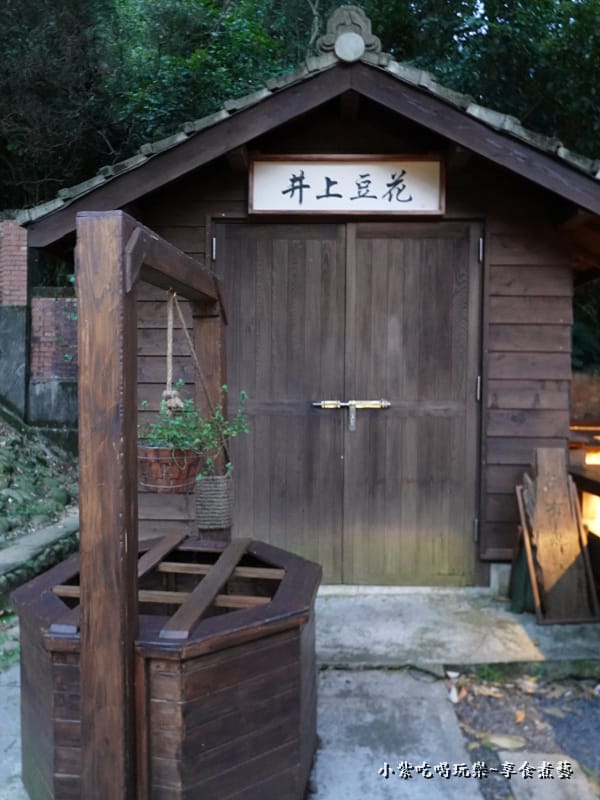 井上豆花-桃園神社 (2).jpg