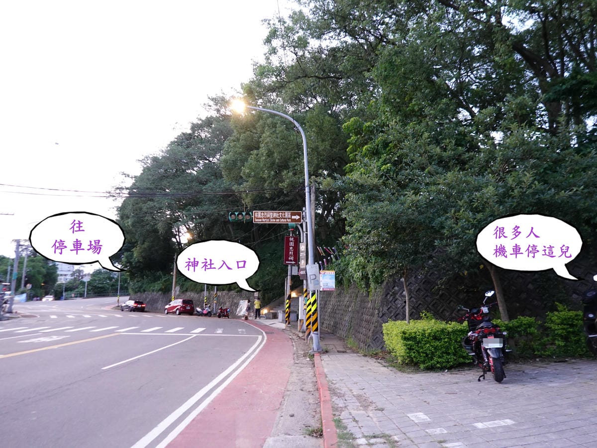 停機車-桃園神社 (3).JPG