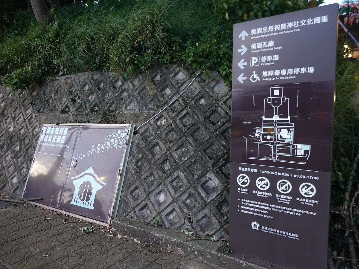 桃園忠烈祠暨神社 (3).JPG