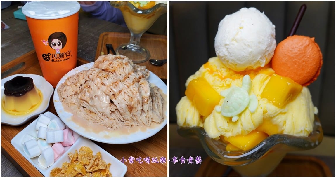 小琉球-瑪麗安首圖.jpg