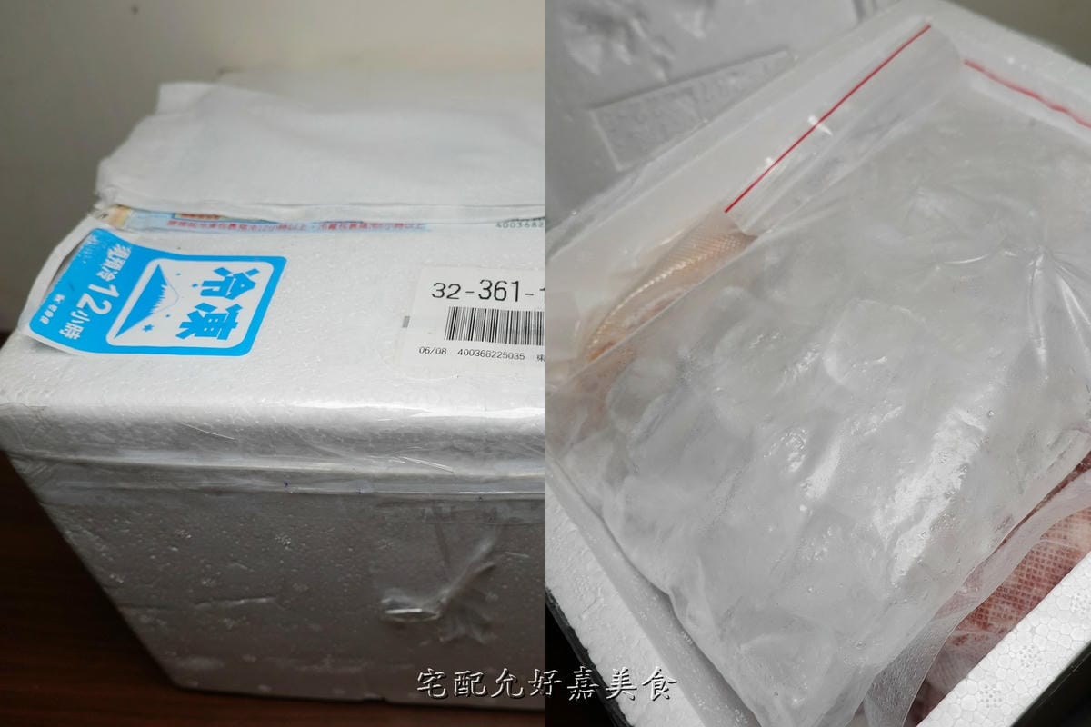 冷凍宅配-允好嘉美食.jpg